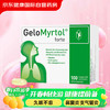 Gelomyrtol 德国Gelomyrtol吉诺通桃金娘油肠溶胶囊祛痰止咳化痰成人儿童鼻窦炎支气管炎咳嗽 300mg 100粒