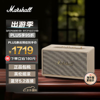 Marshall 马歇尔 ACTON III 居家 蓝牙音箱 白色