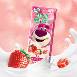 yili 伊利 优酸乳果粒草莓味245g*12盒/箱 酸奶 乳饮料早餐伴侣