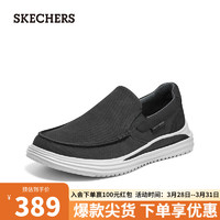 SKECHERS 斯凯奇 时尚休闲鞋204785 黑色/BLK 45