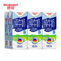 Weidendorf 德亚 德国原装进口低脂高钙早餐纯牛奶200ml