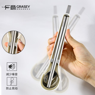 88VIP：GRASEY 广意 304不锈钢筷子勺子套装餐具收纳盒旅行便携餐具盒装3件套