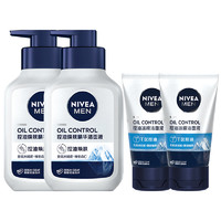 88VIP：NIVEA 妮维雅 洗面奶男士控油焕肤洁面乳深澈洁净补水保湿护肤品2套
