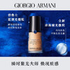 EMPORIO ARMANI ARMANI）大师粉底液蓝标3#自然色30ml 提亮肤色遮瑕 节日送女友老婆礼物