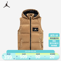 NIKE  JORDAN 耐克AJ童装男女童连帽羽绒马甲冬季儿童保暖上衣 咖喱金 160/80(XL)