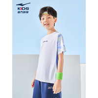 鸿星尔克（ERKE）童装男童短t夏季24年短袖运动上衣透气速干T恤 正白 130cm