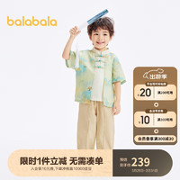 巴拉巴拉儿童套装男童宝宝短袖两件套2024夏装国风假两件童装208224119106 100cm