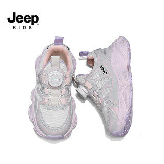 Jeep吉普童鞋儿童网面透气运动鞋2024春季男女童低帮厚底老爹鞋 粉紫 35码 鞋内长约22.5cm