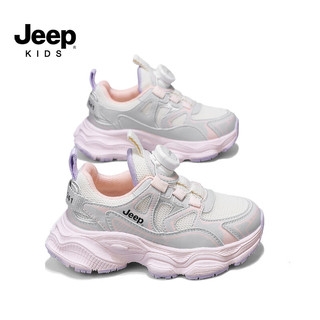 Jeep吉普童鞋儿童网面透气运动鞋2024春季男女童低帮厚底老爹鞋 粉紫 37码 鞋内长约23.6cm