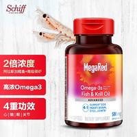 MegaRed 四合一南极深海磷虾油 80粒