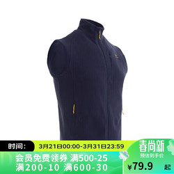 DECATHLON 迪卡侬 抓绒马甲男秋保暖摇粒绒背心开衫抓绒衣QUMH藏青色S 4421910