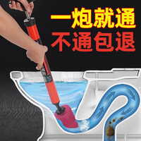 下水道疏通器 强劲气流 三秒就通