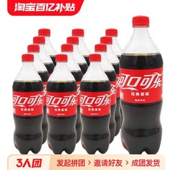 Coca-Cola 可口可乐 雪碧888ml*12瓶整件汽水碳酸饮料