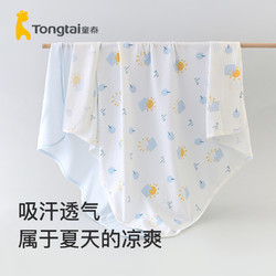 Tongtai 童泰 婴儿纯棉包单 2条装