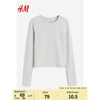 H&M2024年春季女装时尚休闲简约风修身长袖上衣T恤1158565 浅灰色014 155/80A XS