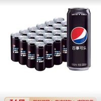 pepsi 百事 可乐无糖原味330ml*24罐听装碳酸饮料汽水整箱细长罐