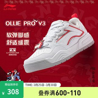 LI-NING 李宁 童鞋男大童OLLIE PRO V3休闲鞋减震回弹低帮小白鞋运动鞋YKCU012 标准白/浅石灰/朱砂红-3 34码