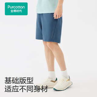Purcotton 全棉时代 男士休闲裤
