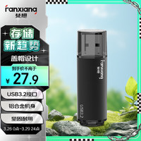 FANXIANG 梵想 F302 USB3.2 U盘 黑色 64GB USB-A