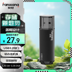 FANXIANG 梵想 F302 USB3.2 U盘 黑色 64GB USB-A