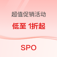 必看促销、满血复活节：Shop Premium Outlets清仓促销正热，大牌低至1折起！