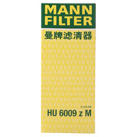 曼牌滤清器 HU6009Z机油格滤芯机滤适用酷威牧马人大切诺基