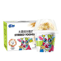 yili 伊利 太慕搅拌酸奶（原味）145g*6杯