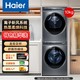 百亿补贴：Haier 海尔 10公斤BD376洗烘套装精华洗双擎热泵直驱智能投放洗衣机