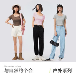 Semir 森马 短袖T恤女短款紧身针织衫性感2023夏新款纯色鱼骨上衣小心机