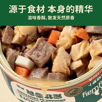 Meatyway 爵宴狗零食罐头鸡肉南瓜130g 宠物狗狗零食原切肉0胶0谷0添加