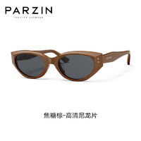 帕森（PARZIN）近视太阳镜 范丞丞同款时尚窄框防晒驾驶墨镜 可配近视 12722 焦糖棕