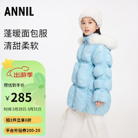 Annil 安奈儿 童装女童中长款羽绒服2023冬 冰水蓝 130cm