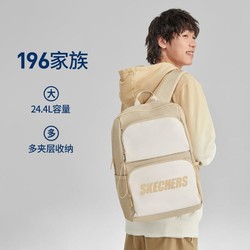 SKECHERS 斯凯奇 经典爆款双肩背包学生书包运动背包男女款春夏季