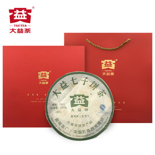 TAETEA 大益 茶叶普洱茶生茶 中期唛号茶 2008年7532 新年礼盒357g