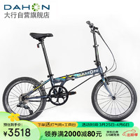 DAHON 大行 折叠自行车20英寸8级变速经典P8单车KBC083 灰色纪念款-京仓