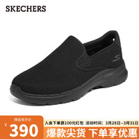 SKECHERS 斯凯奇 春男鞋缓震一脚蹬网面轻便216201 全黑色/BBK 40