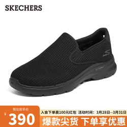 SKECHERS 斯凯奇 春男鞋缓震一脚蹬网面轻便216201 全黑色/BBK 40