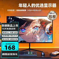 AOCMCS 显示器17寸 60hz VGA接口