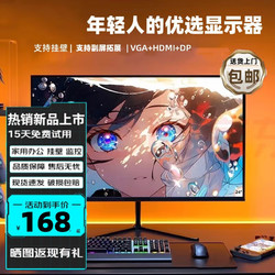 AOCMCS 显示器17寸 60hz VGA接口