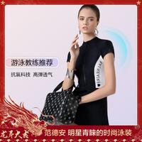 BALNEAIRE 范德安 BE小红心系列泳衣女遮肚显瘦连体平角游泳温泉度假