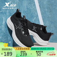 XTEP 特步 男鞋运动跑鞋轻便减震休闲防滑透气876219110011 黑/新白色 42