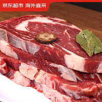 京东超市 原切草饲眼肉牛排 1kg（5片装）