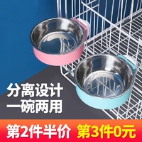 柒哦 猫碗狗碗双碗防打翻悬挂式宠物食盆不锈钢挂笼子猫粮饭盆兔子碗 青春蓝小号