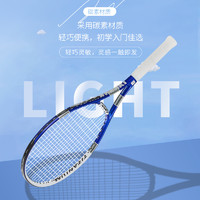KAWASAKI 川崎 网球拍单人初学者双人专业拍学生男女网球套装带线回弹训练器
