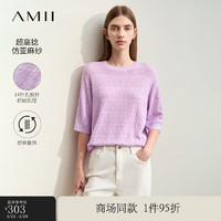 AMII2024夏极简宽松中长落肩袖圆领高捻仿亚麻针织衫女款 粉紫 F