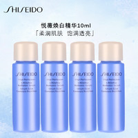 SHISEIDO 资生堂 悦薇焕白精华10ml*4  抗糖精华紧致精华液护肤品