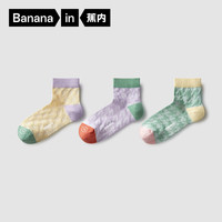 蕉内505C袜子女士基础图案新疆棉感抗菌防臭夏季好穿搭短筒袜3双装 二维空间A+二维空间B+二维空间C 34-39
