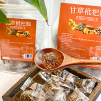 谱信合 甘草枇杷膏糕点糖果零食清凉润喉休闲零食干草批把琵琶旗舰L