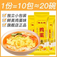 陈克明 面条官方旗舰店鸡蛋面龙须面挂面150g*10包方便小包装细面