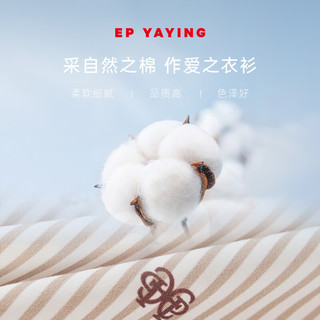 EP YAYING 雅莹 女士衬衫